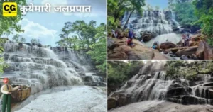Kuyemari Waterfall Keshkal