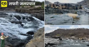 lafri waterfall surajpur chhattisgarh