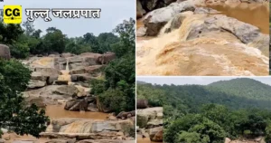 gullu waterfall jashpur chhattisgarh