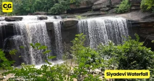Siyadevi waterfall