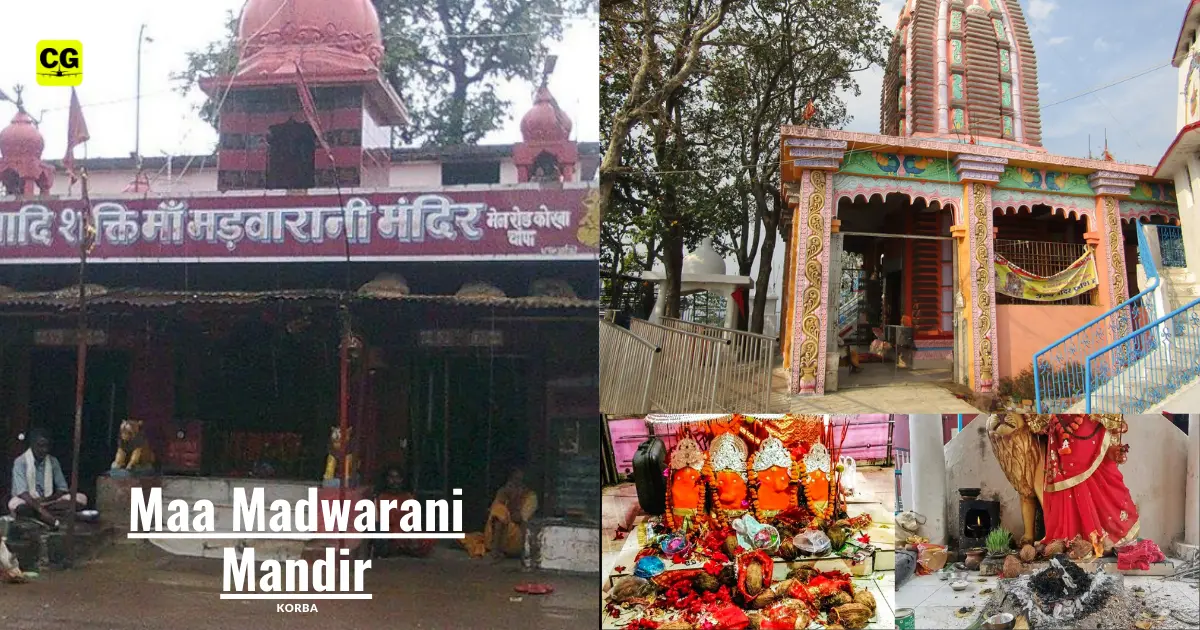 Madwarani Mandir Korba Chhattisgarh