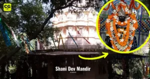 shani dev mandir gourkapa pandariya chhattisgarh