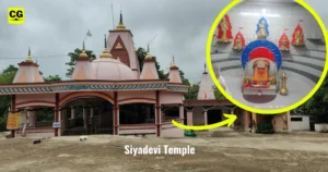 siyadevi temple balod chhattisgarh